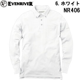 イーブンリバー EVENRIVER ソフトドライポロシャツ 長袖 NR406 肌触り ボタンダウン ポケット 裾スリット オールシーズン リブ仕様 作業着 バイク 農作業 アウトドア 格好いい作業服 クールビズ ビジカジ