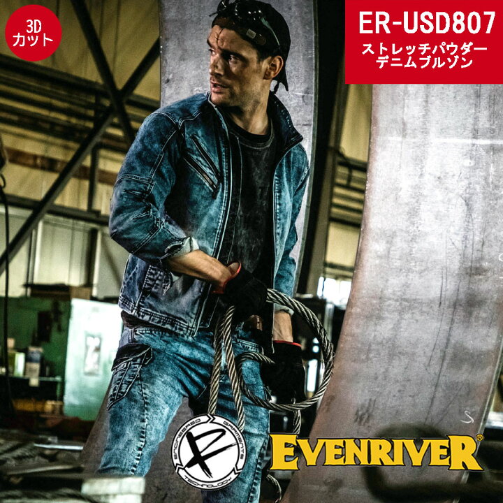楽天市場】EVENRIVER イーブンリバー ストレッチパウダーデニム 