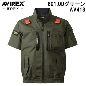 AVIREX WORK �A���B���b�N�X ���[�N �N���_���} ���[�N ���� �u���]�� AV413 �t�H�[�X�u���b�N OD�O���[�� �T�C�h �t�@�� �M���Ǒ΍� 3�w�{���f�B���O �}���`�|�P�b�g ���˃v�����g �� ��� �� 