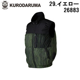 【クーポン配布中】KURODARUMA クロダルマ ベスト 26883 プリーツ加工 涼しい 空調服