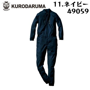 KURODARUMA N_} Xgb`Ȃ 49059 Ȃ y Xgb` XgXt[ I[V[Y AEghA ނ oCN