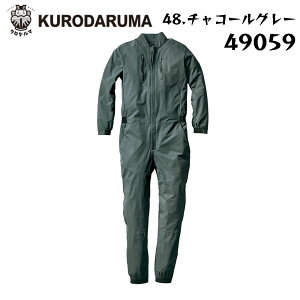 KURODARUMA N_} Xgb`Ȃ 49059 Ȃ y Xgb` XgXt[ I[V[Y AEghA ނ oCN