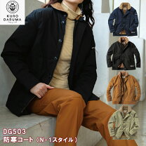 楽天市場】N 1デッキジャケットの通販