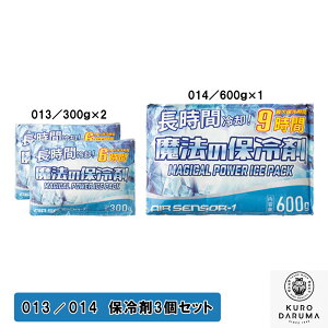 N_} ۗ ACX pbN 300g×2 600g×1 Zbg 013 014 013set @ۗ̕     ނ [N AEghA tBbVO oCN   Ci[  }