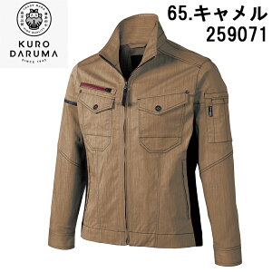 N_}  Wp[ 259071 lCr[ O[ L Xgb` ސFɂ ˑf |Pbg     ނ [N AEghA tBbVO oCN