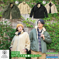 楽天市場】ダークグリーン（コート・ジャケット｜メンズファッション 