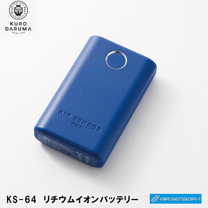 �N���_���} �[�d�� ���`�E���C�I�� �d�r ks-64 ���[�Y�i�u�� �[�d����3.5���� 3350mAh DC7.26V 24.32Wh ��� �� ���� �� �ނ� ���[�N �A�E�g�h�A �t�B�b�V���O �o�C�N