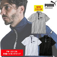 PUMA WORKWEAR プーマ ワークウェア 半袖 ハイネック ジップ ゴルフ 胸 ポケット ストレッチ 吸汗 速乾 U…