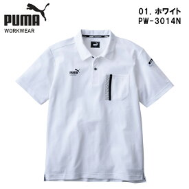 プーマ ワークウエア 半袖 ポロ PUMA WORKWEAR ポロシャツ ワーク マン ウェア アクティブ 半袖ポロ ゴルフ ビジカジ ストレッチ UV カット 吸汗 速乾 おしゃれ 春 夏 ホワイト ブラック カーキ ユニセックス pw-3014n
