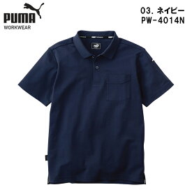 【送料無料】 PUMA WORKWEAR プーマ ワーク ウェア 半袖 ポロシャツ ゴルフ ビジカジ ストレッチ ワーク マン オシャレ クールビズ 春 夏 ホワイト ブラック ネイビー 吸汗 速乾 UV カット カノコ pw-4014n