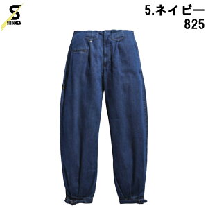 �V������ �X���u�f�j�������O�j�b�J 825 �l�C�r�[ �u���[ �ȑf�� �ϋv�� ���A�W���X�^�[ ��� �� ���� �� �ނ� ���[�N �A�E�g�h�A �t�B�b�V���O �o�C�N