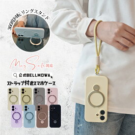 【4H限定30%OFFで1316円&P2倍！4日20時】】magsafe ケース リング iPhone16 ケース magsafe対応 iphone16pro 携帯ケース スマホケースiphone15 ケース magsafe iphone14ケース リング付き iPHONE13ケース マグセーフMagsafe対応 マグセーフ スタンドリング付きケースTPU韓国