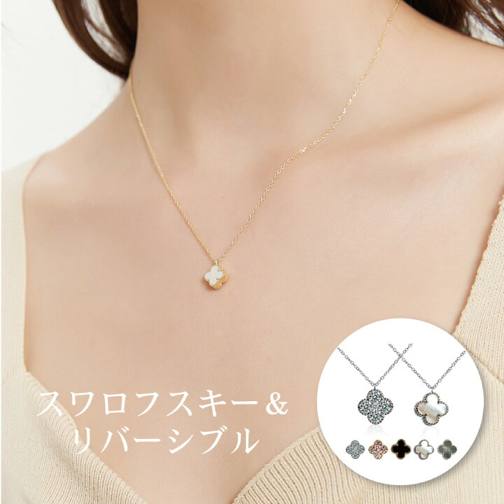 楽天市場】【マラソン~27日P2倍☆全品10%OFF☆2点以上】スワロフスキー  
