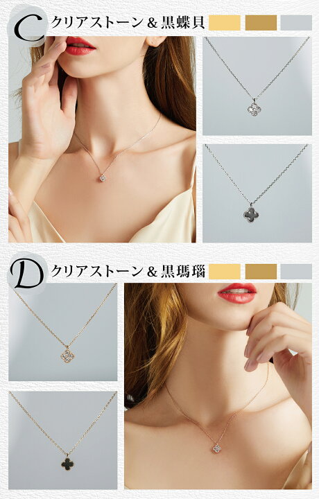 楽天市場】【18日限定全品10%OFF】スワロフスキー クローバー 