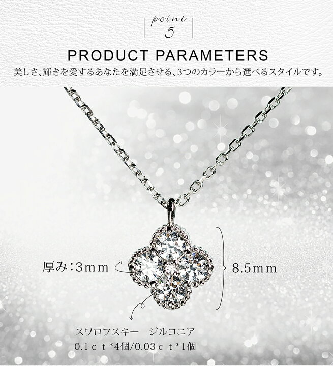 楽天市場】【18日限定全品10%OFF】スワロフスキー クローバー 