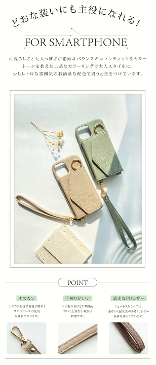 楽天市場】【単品購入不可】【ストラップのみ】ショートストラップ