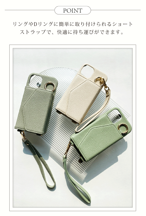 楽天市場】【単品購入不可】【ストラップのみ】ショートストラップ