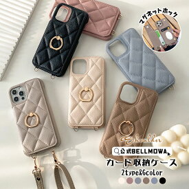 【5%OFFクーポン対象】iPhone17 ケース ショルダー iphone 17pro iphone16 キルティングケース カードケース付き iPhone16e iPhone16pro iPhone15 iPhone14 iPhone13 12 11 pro SE2第三世代google pixel 9a 7a 8a 9proスマホショルダー カード ミラー リング