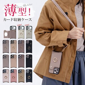 【10日限定10%OFF】iphone 17e ケース ショルダー iphone 17 17pro Air iPhone