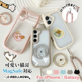 【20%OFFクーポン対象】galaxy a25 5g ケース ネコミミ スマホケース magsafe galaxy s25 ケース 猫耳galaxy s23 GALAXY s24 ケース カバー 猫耳 ショルダー ギャラクシーA25 SCG33SC-53F magsafe対応 猫耳スマホショルダー 韓国 かわいい オシャレ クリアケース