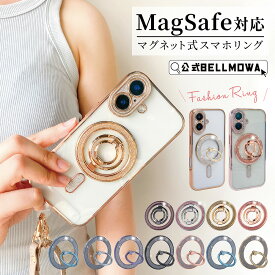 【15％OFFクーポン対象】マグセーフ iphoneケース ショルダー iPhone17 ケース Magsafe対応 17pro air iphone16e iphone16 ケース クリア キラキラ16pro iphone15 iphone14 13 12 11 promax スマホケースGalaxys22 s23 s24 ultraスタンド韓国 magsafeリングケース