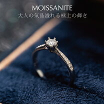 楽天市場】V字（カラット数1.0 ～ 1.99ct）（指輪・リング｜レディース 
