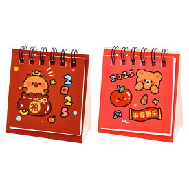 2025 スタンディングデスクカレンダーポータブルカレンダー小さなギフト愛らしい新年カレンダースタンディングフリップカレンダー卓上家庭用