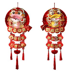 ̐VN݂̒艺.t߂݂̒艺y_g.Xܑp̉Ƃ̑Q̃Lrlbg̃hA