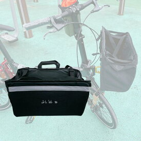折りたたみ自転車バスケット.ブロンプトン折りたたみ自転車用合金自転車フロントバスケットバッグ