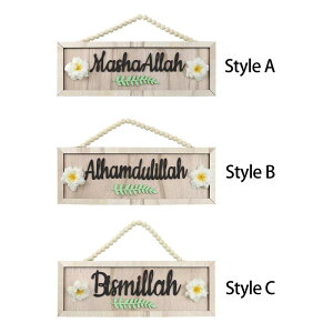 Eid Mubarak hATC ؐnMOTC }_fR[V }_oN ؐEH[nK[I[ig z[fR[V