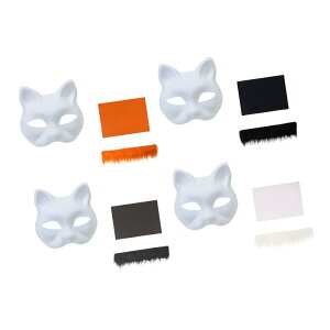 DIY猫マスクキット 布ストリップメッシュシートでペイント可能 空白の猫マスク カーニバル仮面舞踏会ドレスアップフェスティバル誕生日用
