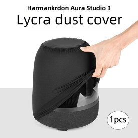 スピーカー防塵カバー 収納しやすい破れにくいスリーブ