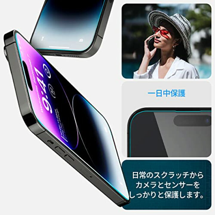 楽天市場】Spigen EZ Fit ガラスフィルム iPhone 14 Pro Max 用 貼り 
