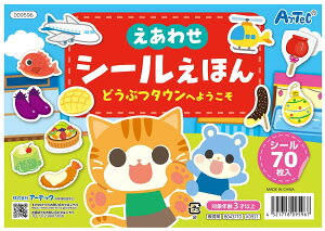 A[ebN 킹V[ق ǂԂ^Eւ悤 9596  qǂ m  V { G{ V[ubN