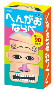 A[ebN(artec) ւ񂪂Ȃ 9548 ȒP㉺ɕׂ邾ŗVׂ܂ J[h Q[ ΂  V c qǂ m