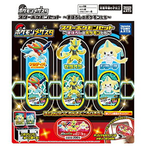 タカラトミー ポケットモンスター ポケモンメザスタ スターポケモン 