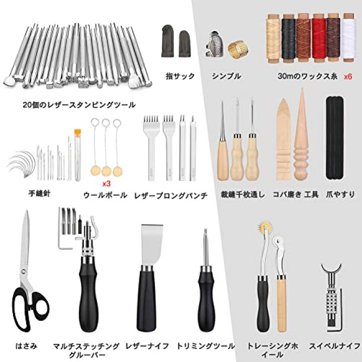 楽天市場】Dennty レザークラフト 工具 道具セット 初心者 キット 