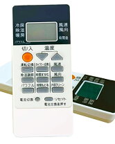 楽天市場】エアコン リモコン 三菱 msz-gm220-wの通販