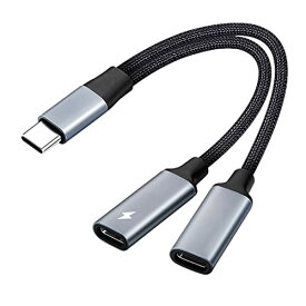 2in1 タイプC高速充電イヤホン変換ケーブル Type-CイヤホンジャックUSB C PD充電アダプタ 音声通話/音量調節/音楽イヤホン 二股 高耐久 ナイロン編み 接続ケーブル対応 Samsung S21/S20/Google pixel5/4/3/3a/3XL/2/2XL/Galaxy S20 te10/Galaxy tab s6/Type-Cポートのデバイ