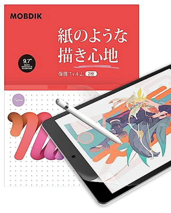 楽天市場】MOBDIK【2枚セット】iPad 9.7 5/6世代 用 iPad Air2 / Air 