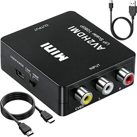 RCA to HDMI変換コンバーター AV コンポジット to hdmi 変換器 Runbod AV2HDMI 3色端子からHDMI変換コンバーター 古いDVDレコーダー、カセットデッキ、TV Box、古いゲーム機（PS1、PS2、PSP、SFC、Wii、N64）など機器に対応 1080P/720P切り替え 【USBケーブル＆HDMIケーブル