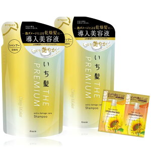 いち髪 THE PREMIUM 【シャイニーモイスト】 エクストラダメージケア 導入美容液 in シャンプー 詰め替え 340ml×2 セット ノンシリコン ヘアケア メンズ レディース