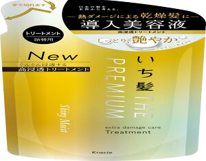  THE PREMIUM yVCj[CXgz GNXg_[WPA et in g[gg lߑւ 340g | RfBVi[ wAPA Y fB[X