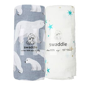 おくるみ ベビーブランケット ベビーバスタオル ガーゼ ケープ 赤ちゃん 新生児 スワドル 出産祝い 120*120 綿100％ 2枚セット(ブルー系)