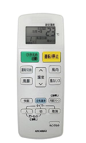 楽天市場】エアコン リモコン ARC468A3 ダイキン エアコン リモコン