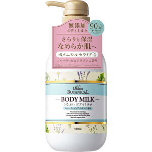 Diane �_�C�A�� �{�^�j�J�� �{�f�B�~���N [�t���[�e�B�s���A�T�{���̍���] ��e�� 500ml�y�~���N�Ȃ̂Ƀx�^���Ȃ��z�_�C�A���{�^�j�J��