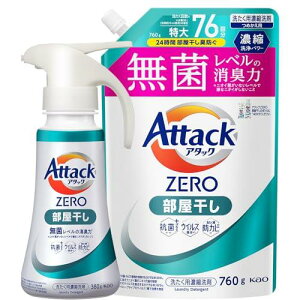 y܂ƂߔzA^bNZERO A^bNt̎j ō̐́Bۃx̏L  nh^Cv {380g+lւ760g