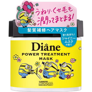 Diane(_CA) y/~jIzp[g[gg}XN 􂢗g[gg [nC_[WwAWC] u₩ȊẪVCj[XN̍230g
