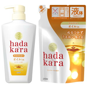 hadakara(n_J) {fB[\[v t̃^Cv ICC sA [Y̍ ێ { 480ml + lߑւ 340ml