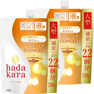 hadakara(n_J) {fB[\[v t̃^Cv ICC sA [Y̍ ێ lߑւ ^TCY 750ml×2